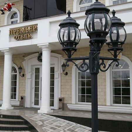 Премьер Отель Краснодар Экстерьер фото